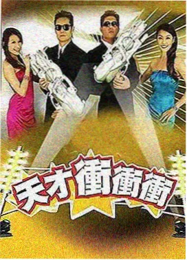 山海拾遗录作品封面