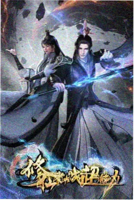 浮空纪年作品封面